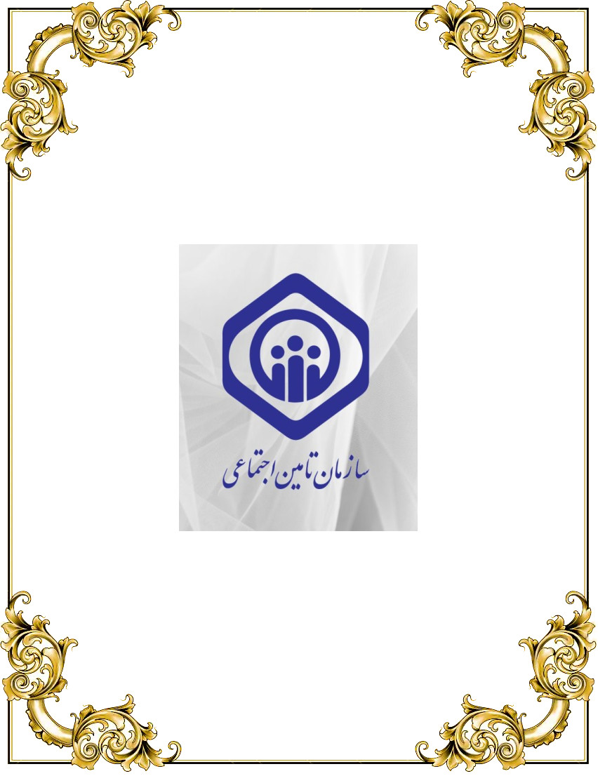 پرسش‌ های پرتکرار بازنشستگان درباره خرید بیمه شخص ثالث