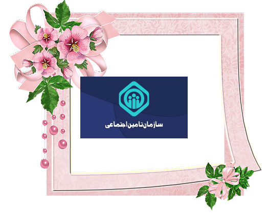 تخفیف بیمه شخص ثالث برای بازنشستگان