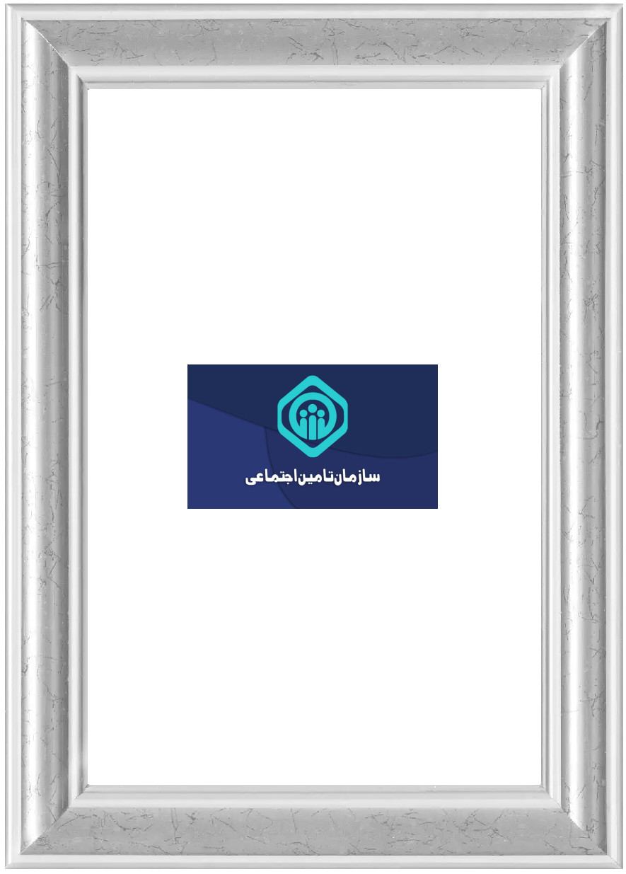 راهنمای انتخاب بیمه شخص ثالث مناسب بازنشستگان تأمین اجتماعی