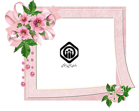بیمه ثالث