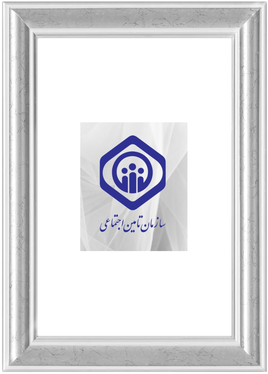 بیمه بدنه خودرو ویژه تامین اجتماعی