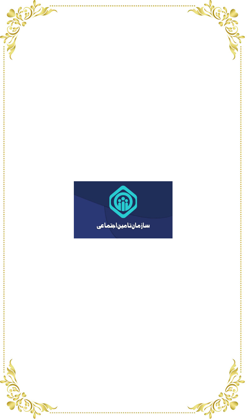 بدنه