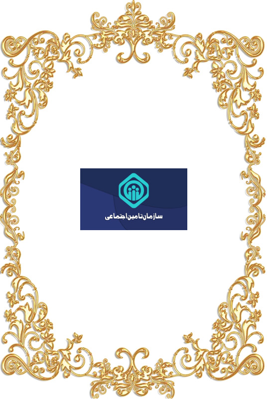 ثبت‌نام بیمه بدنه بازنشستگان